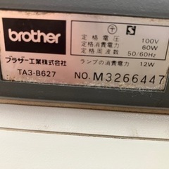 職業用ミシンと布ハンドメイド用品