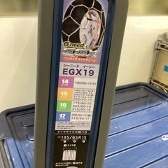 万代店　ワンッチネットチェーン　タイヤチェーンの画像