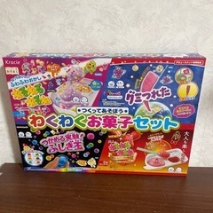 わくわくお菓子セット④ + 東豊製菓ポテトフライ　カルビ焼の味
