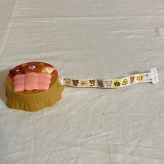 リラックマ　メジャーのおもちゃ　知育玩具 サンエックスの画像
