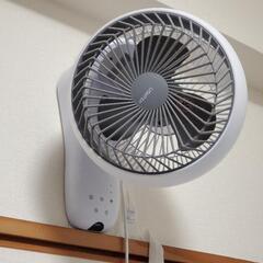 サーキュレーター　お渡し1/7〜1月上旬までの画像