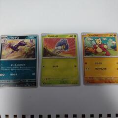 ポケカ