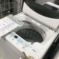 洗濯機の分解クリーニング行っています！配送設置込み　ヤマダ電機6.0K洗濯機　2017年製　分解クリーニング済み！！