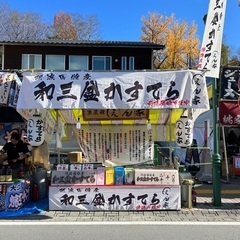 🌲お正月🌲豊川稲荷の初詣の屋台お手伝い募集