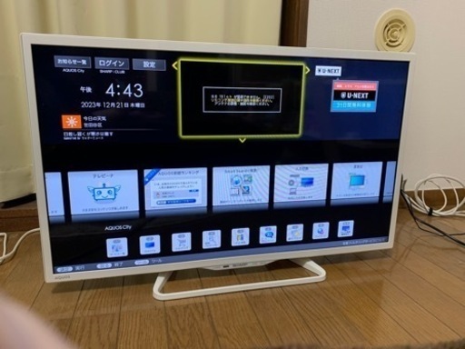 AQUOS 32型テレビ