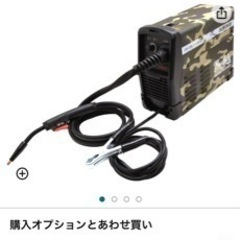 溶接機　使用期間1回のみ