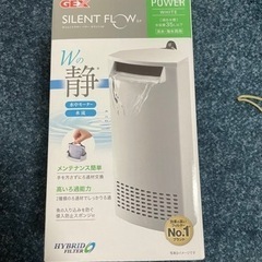 水槽　ろ過フィルター　ポンプの画像