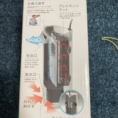 水槽　ろ過フィルター　ポンプの画像