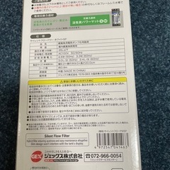 水槽　ろ過フィルター　ポンプの画像