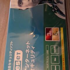 【未使用】ESET インターネットセキュリティ５台３年分（パッケ...