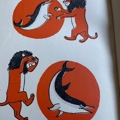 昭和35年講談社　世界童話文学全集の画像