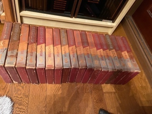 昭和35年講談社　世界童話文学全集