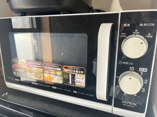 電子レンジ買ってください