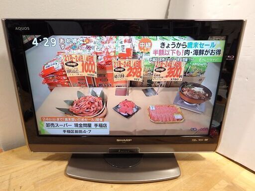 新札幌 シャープ 26V型 液晶 テレビ AQUOS LC-26DV7 ハイビジョン ブルーレイレコーダー内蔵 2010年モデル/No.2207
