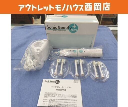 未使用！ ソニック ビューティー プラス SBT-1P 音波振動歯ブラシ Sonic Beauty Plus 電動歯ブラシ 西岡店