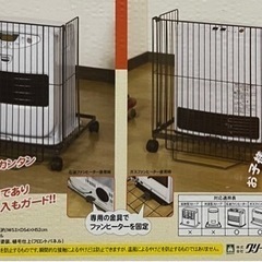新品キャスター付ヒーターガード フローリングワイパーもスイスイ！（石油・ガス兼用）セーフティグッズの画像