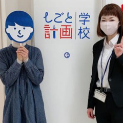【2025年7月25日(金)】受かる履歴書の書き方！転職のプロがポイントを徹底解説 - 岡山市