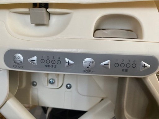 コンビ.ネムリラAT   電動ハイローチェア