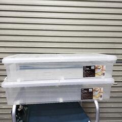 ベット下収納ケース　ニトリ　2個
