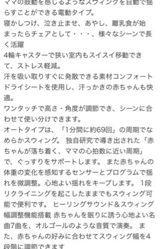 コンビ.ネムリラAT   電動ハイローチェア