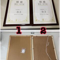 【店頭引取可能な方】Ｂ３木枠額縁！ キズ有含め４枚あります！の画像