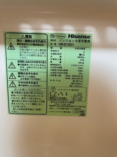 ひとり暮らしサイズ 冷蔵庫