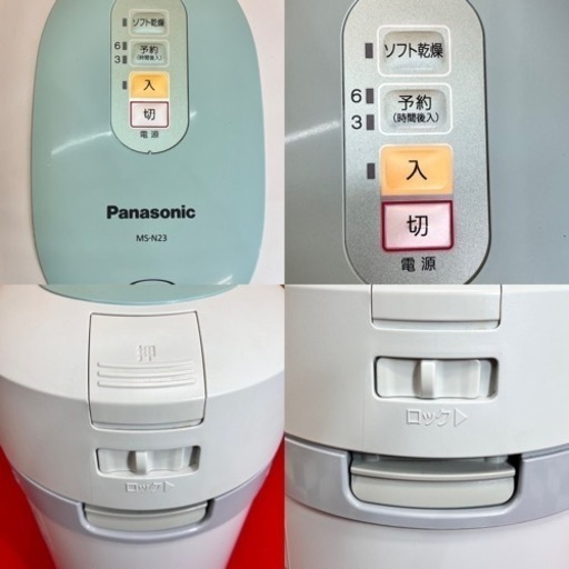 Panasonic 家庭用生ごみ処理機 MSーN23ーG 生ゴミリサイクラー キッチン 生ゴミ