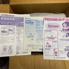 【中古】石油ファンヒーターの画像
