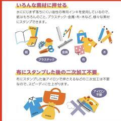 名前スタンプの画像