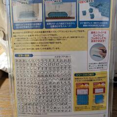 名前スタンプの画像