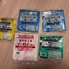 ゴミ袋