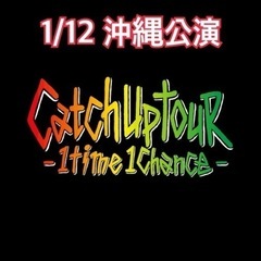 WANIMA ツアーコンサートチケット　1/12沖縄公演