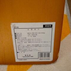 木製　座椅子の画像