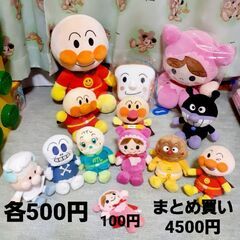 ぬいぐるみ各種100円～の画像