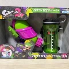 【新品・未使用】スプラシューター  水鉄砲2