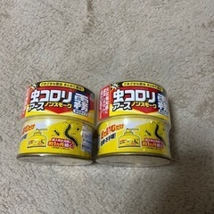 【新品】虫コロリ　アリアース　ノンスモーク　霧タイプ　殺虫剤　侵...