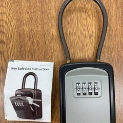 ダイヤル式セキュリティキーボックス