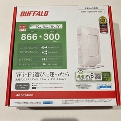 新品未使用！Wi-Fiルーター　