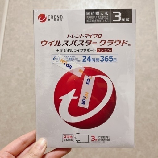 【売れなければ自分で使用】ウイルスバスター　トレンドマイクロ　プレミアム