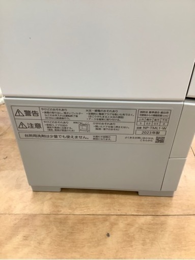 6583fff51fc4df05e152ca38