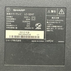 IPK153 【中古】シャープ 32V型 液晶 テレビ AQUOS LC-32H7 ハイビジョン 2012年　壁掛け　稼働品の画像