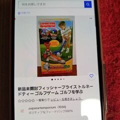 ⛳　ゴルフ　玩具　3～6歳👦👧　GOLF　⛳☀️💦　英才教育♪　の画像