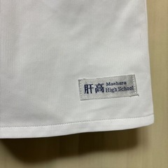 男子用 半袖シャツ 前原高校指定服の画像