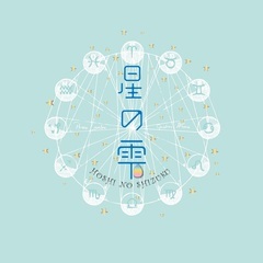 🐲2024年開運タロット占い🔮