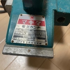 マキタ電気カンナ