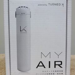エイブイ：KALTECH パーソナル除菌脱臭機 KL-P01 カ...