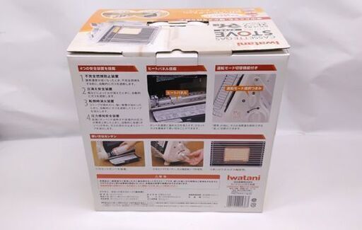 未使用 イワタニ カセットガスストーブ マイ暖 CB-STV-MYD ポータブルタイプ 2020年製 Iwatani ☆ 札幌市 豊平