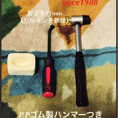 松隈清次オリジナル【HANDCRAFTED♪】第2抜差管用 修復ツール トランペット凹み直し For trumpet 2nd pipe.の画像