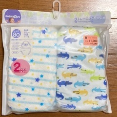 トイザらス　トレーニングパンツ　2枚組　80サイズ