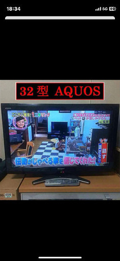 液晶テレビ 32インチ AQUOS 名機 2010年製 32型 SHARP AQUOS